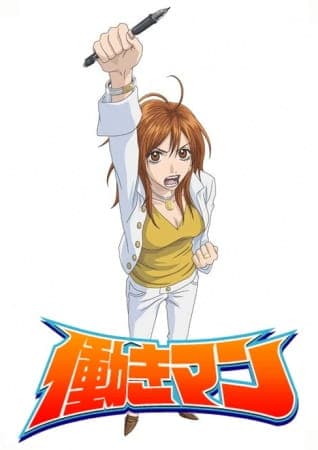 Picture of the author