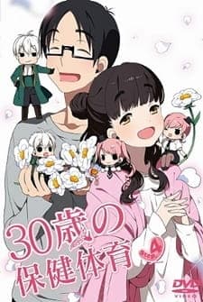 Picture of the author