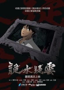 Picture of the author