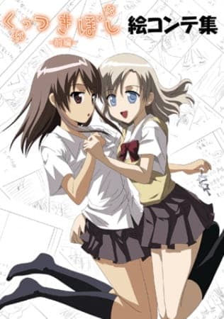Picture of the author