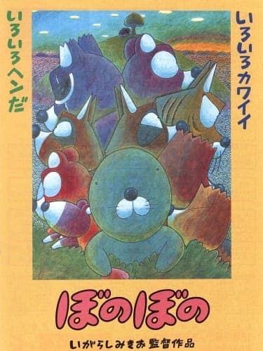 Picture of the author