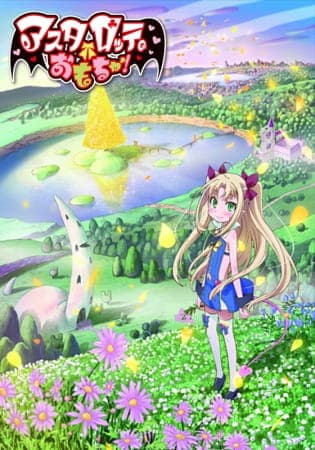 Picture of the author