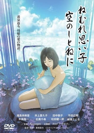 Picture of the author