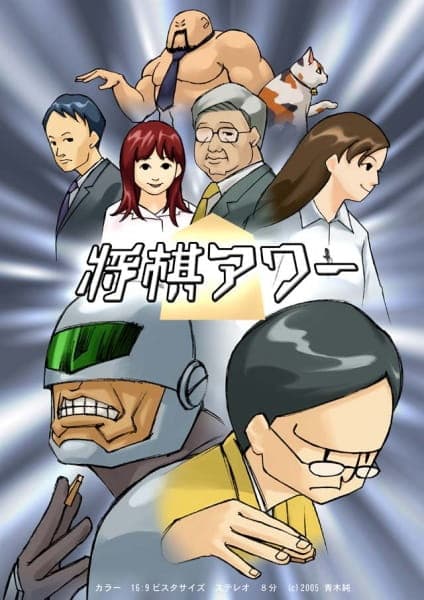 Picture of the author