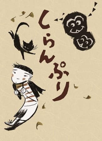 Picture of the author