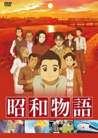 Picture of the author
