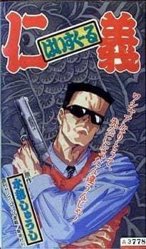 Picture of the author