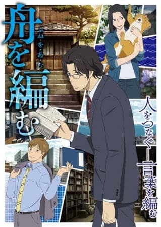 Picture of the author