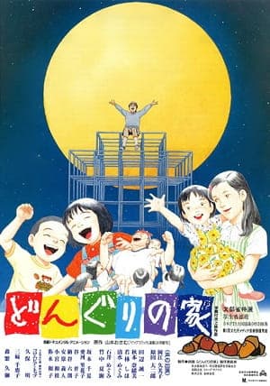 Picture of the author