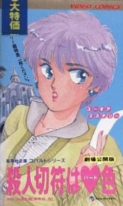 Picture of the author