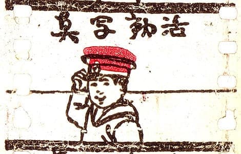 Picture of the author
