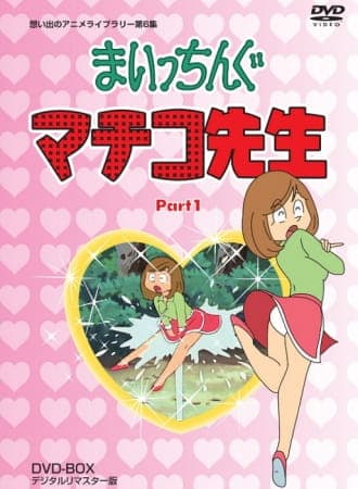 Picture of the author
