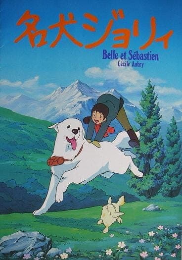 Picture of the author