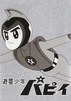 Picture of the author
