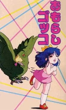 Picture of the author