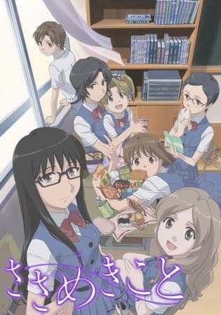 Picture of the author